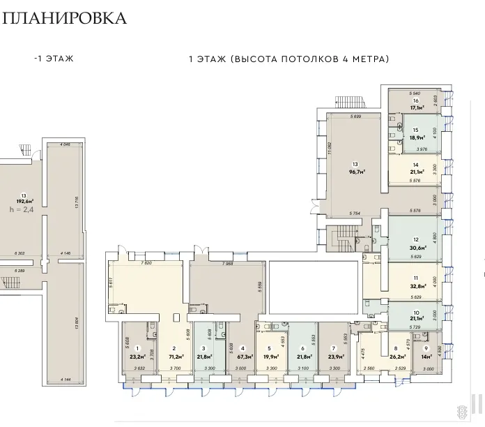 Планировка 1