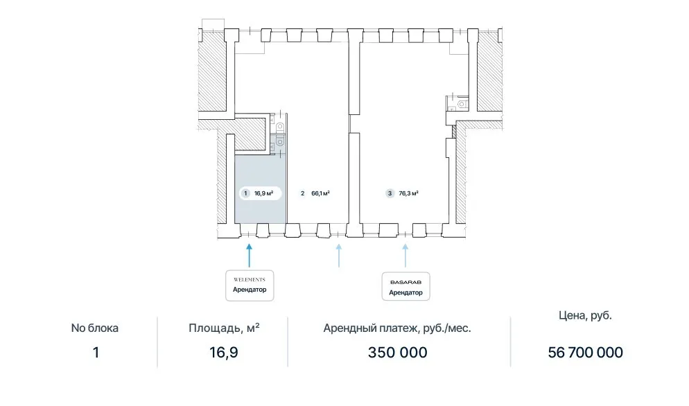 Планировка 1