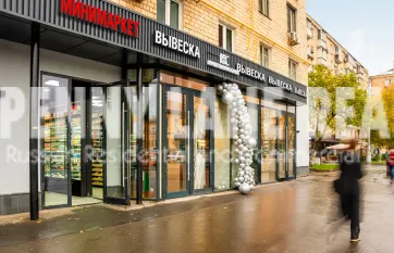 Торговые помещения от 14,4 - 55,9 м2 I Ленинградский проспект